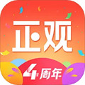 正观新闻客户端APP图标