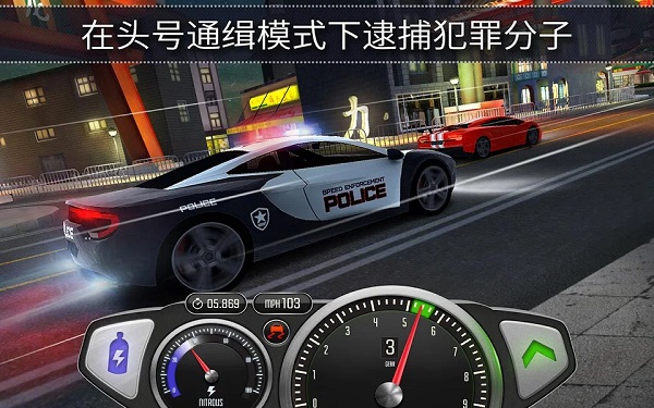 极速3d赛车 最新版