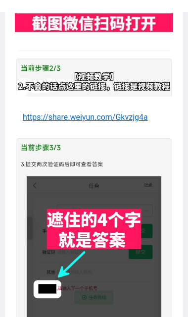 广角助手 最新版APP截图