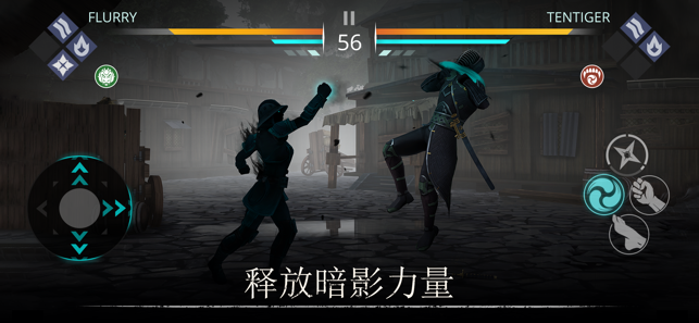 暗影格斗3无限金币钻石版