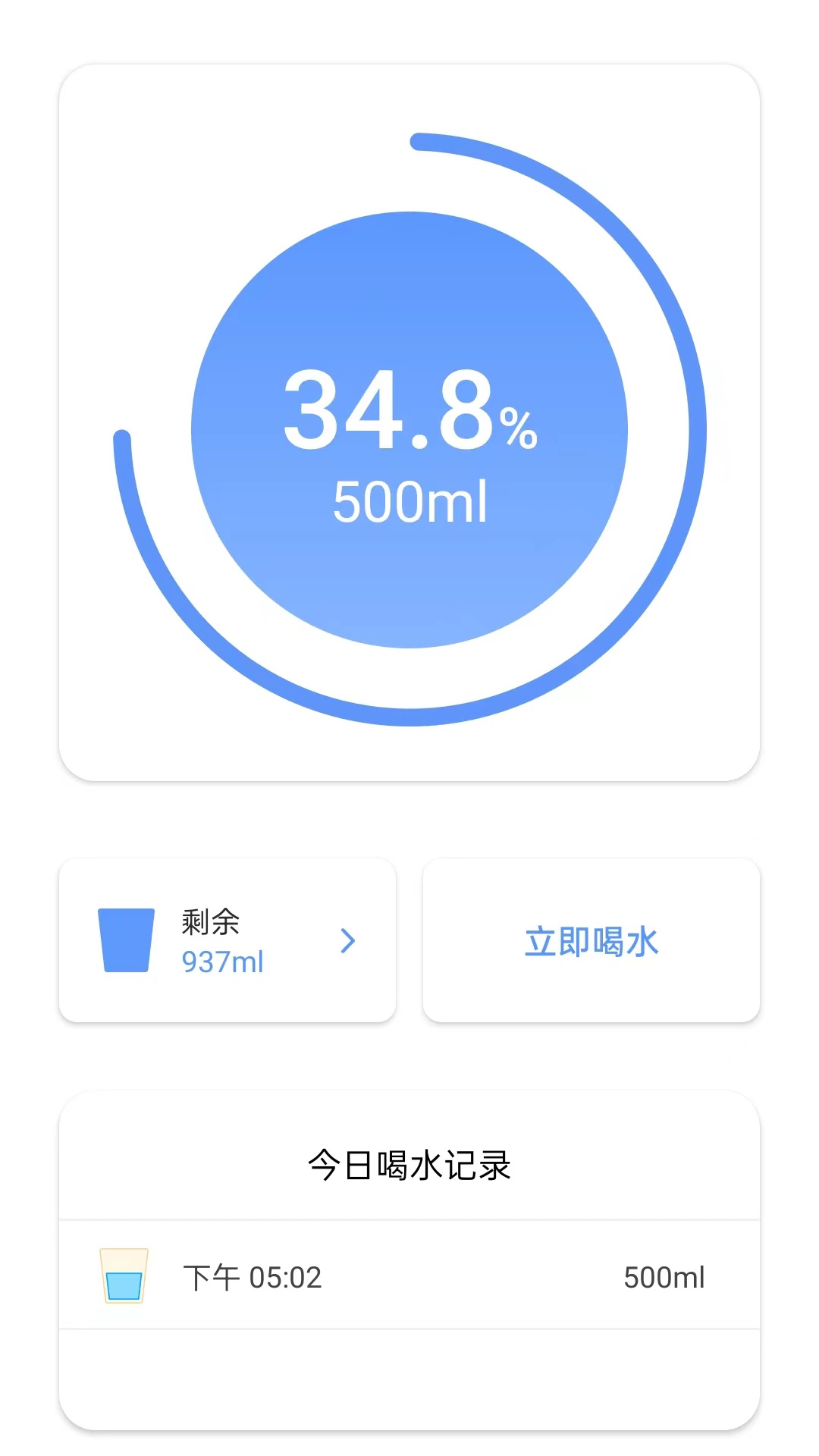 小柠健康安卓版v1.0.5APP截图