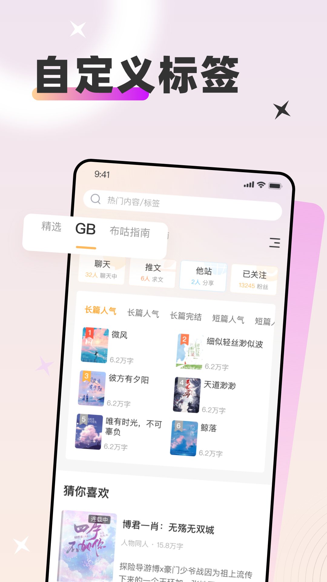 甜桃安卓版v1.1.5APP截图