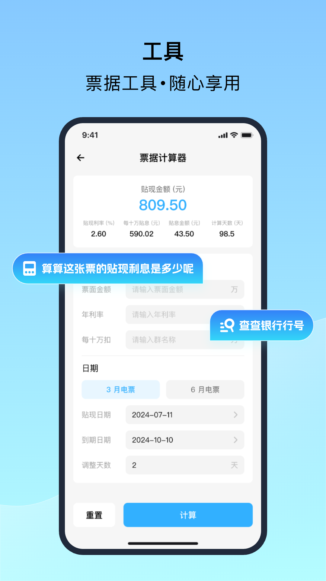 让让安卓版v1.1.0APP截图