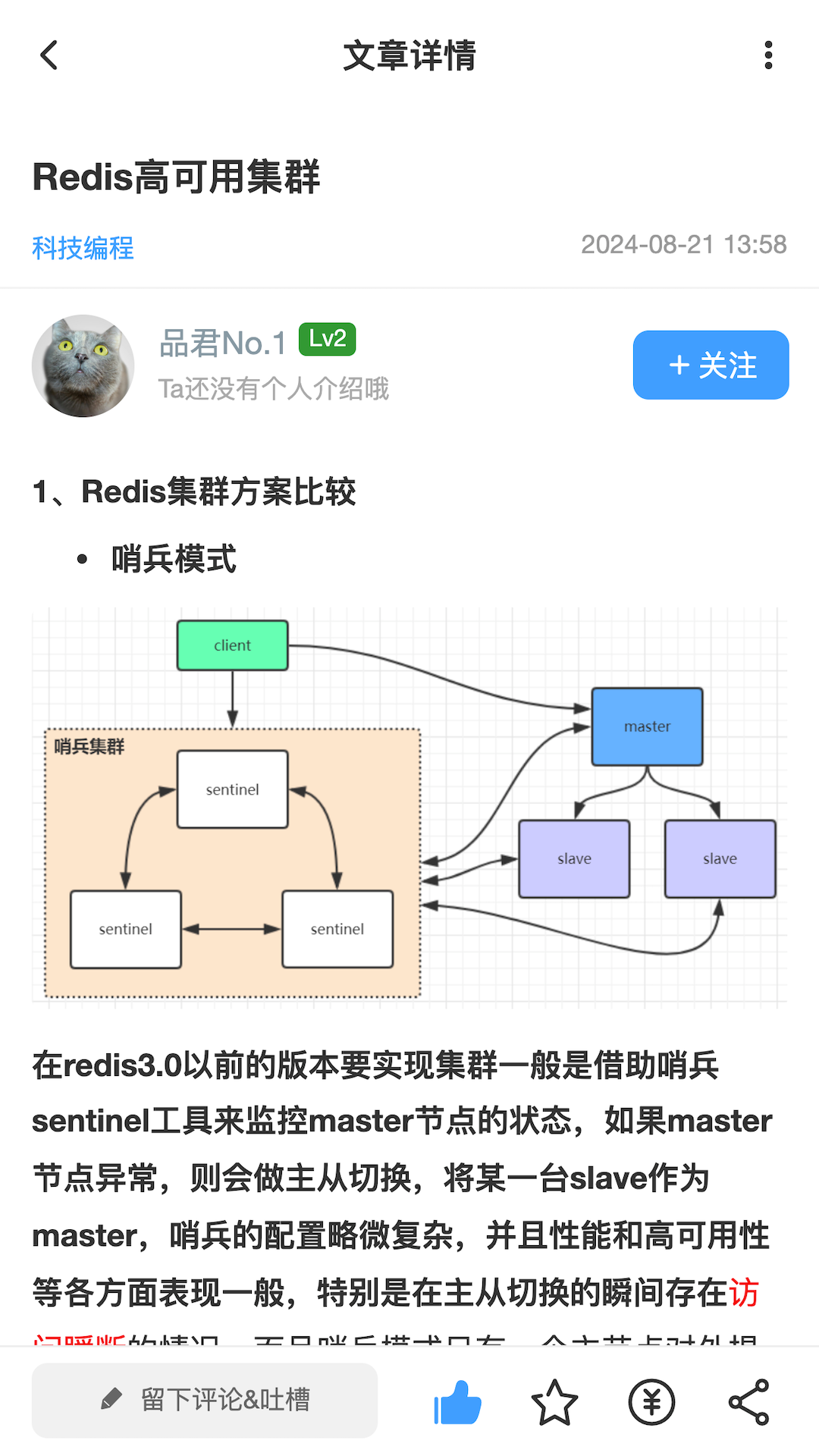 品维云安卓版v1.0.113