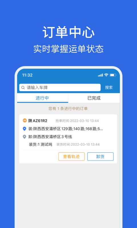 卡漠好运平台APP截图