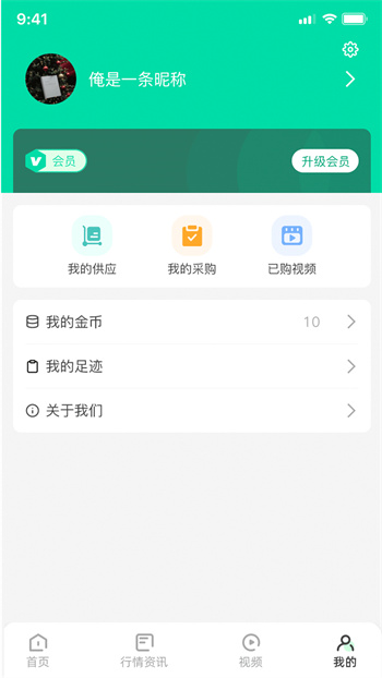 旧衣天下通(旧衣物回收上门回收)APP截图