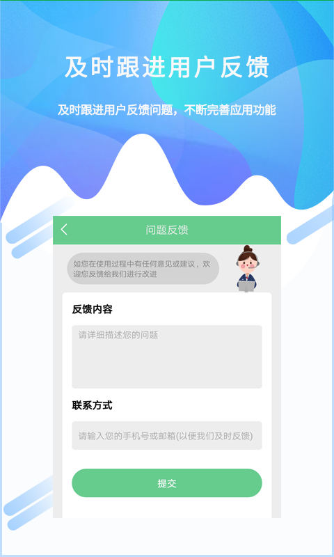 照片恢复工具安卓版v1.4.3APP截图