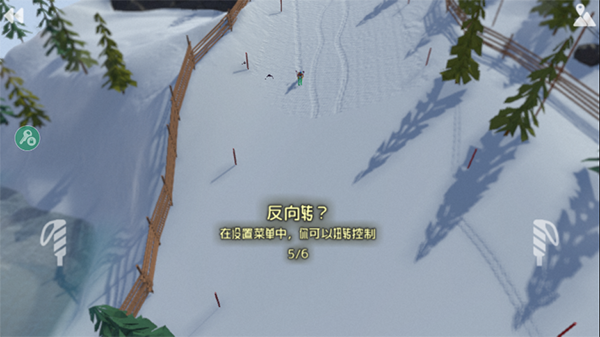 高山滑雪模拟器 免费下载