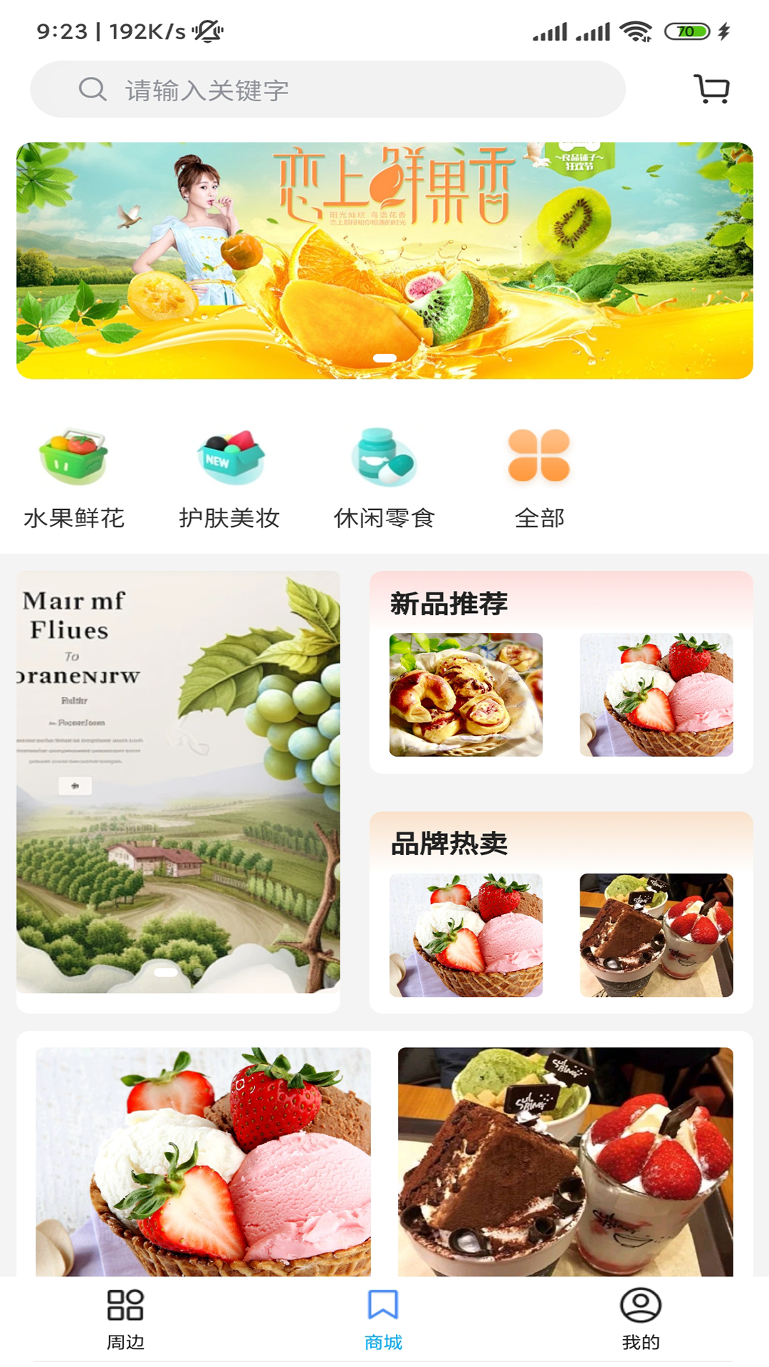 闾邻帮安卓版v1.1.0APP截图