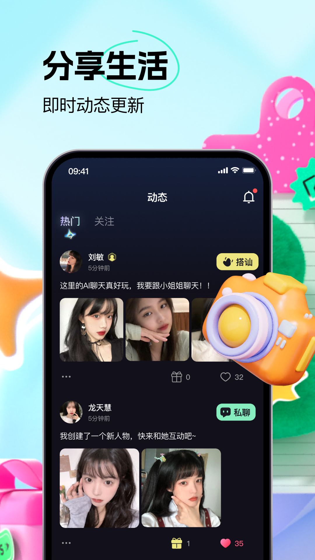 福诉安卓版v1.4.0APP截图