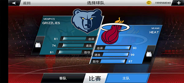 nba2k22 无限金币版