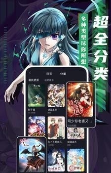 成品漫画 免登录版APP截图