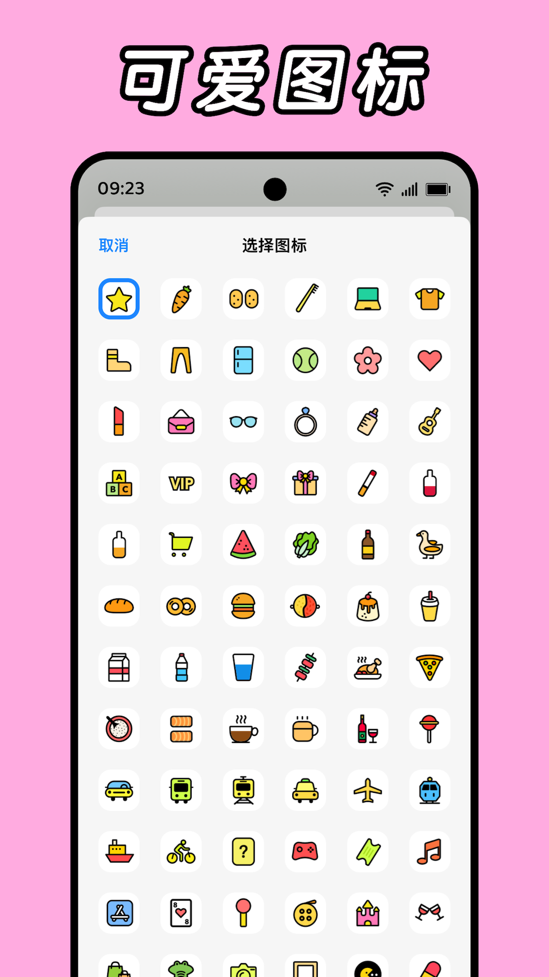 Daak记账安卓版v1.1.9-12