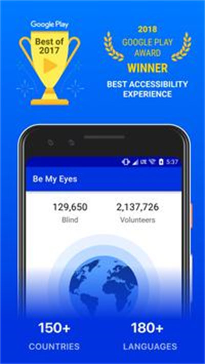 bemyeyes志愿者端APP截图