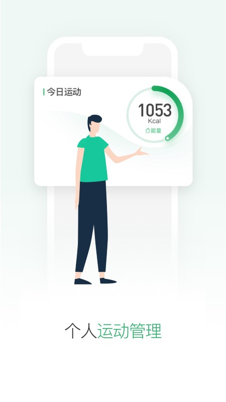 酷赛体育 2024最新版APP截图