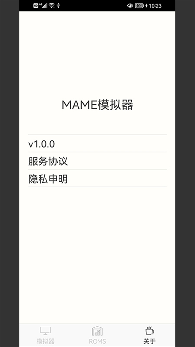 mame模拟器 安卓版APP截图