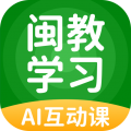 闽教学习数字资源安卓版v5.0.9.6