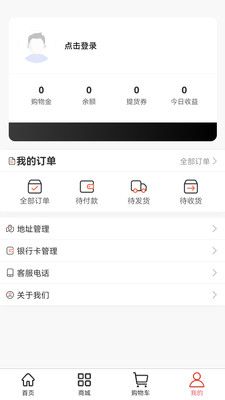 理视康幸福家安卓版v2.6.0APP截图