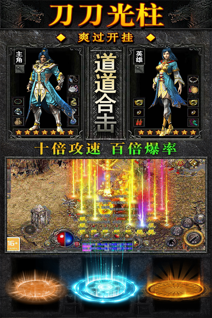 天羽传奇安卓版v1.0.0