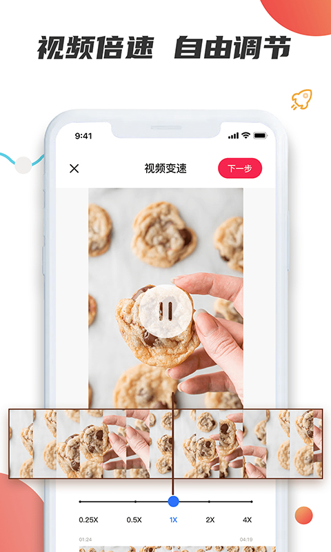 素材宝免费版APP截图