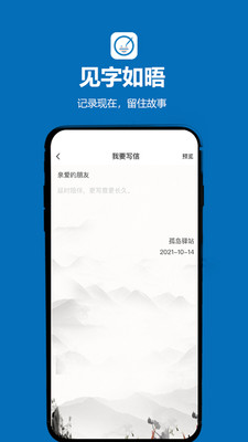 孤岛驿站安卓版v2.2.0APP截图