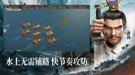 三国志战略版 灵犀客户端