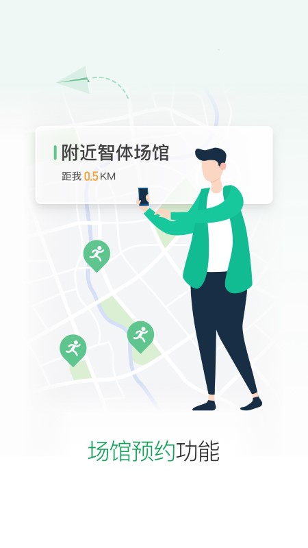 酷赛体育 2024最新版APP截图