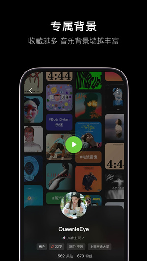 汽水音乐 最新版APP截图