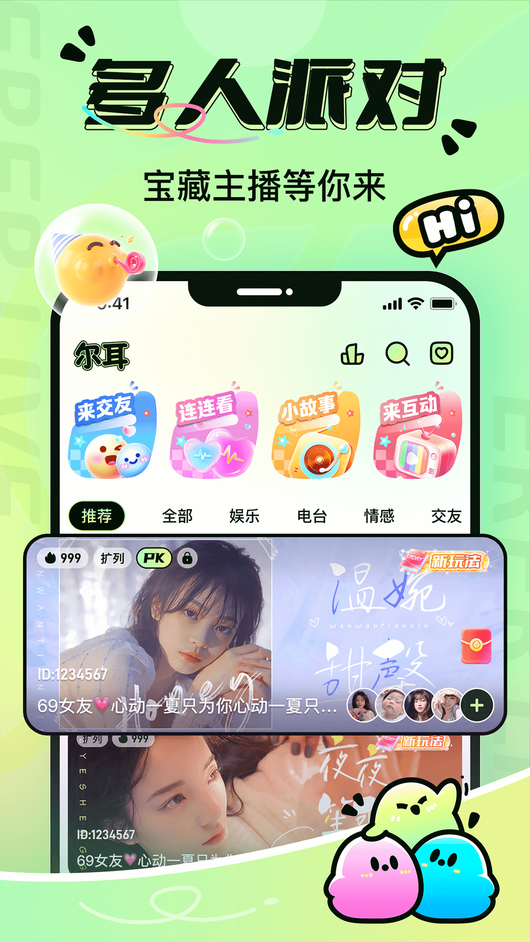 尔耳安卓版v1.0.03APP截图