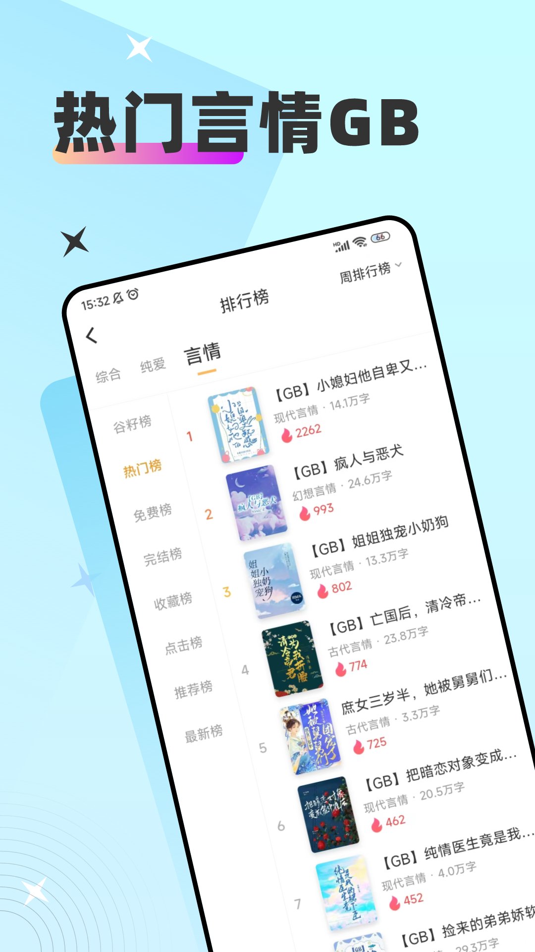 甜桃安卓版v1.1.5APP截图