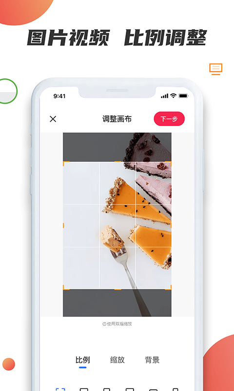 素材宝免费版APP截图