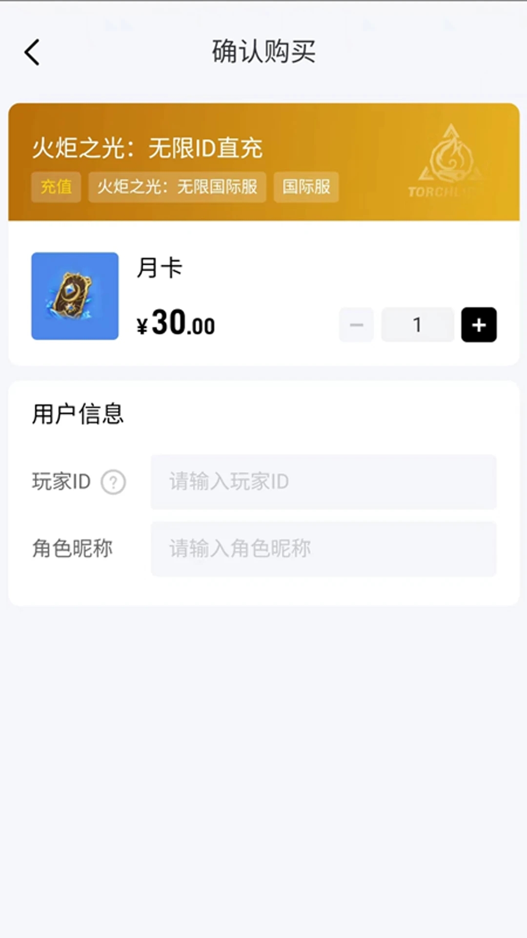 闪氪 官网版APP截图