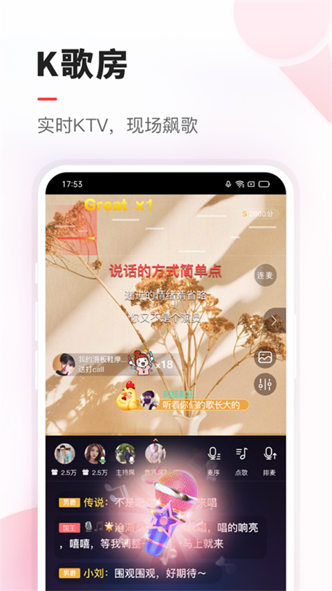 VV音乐免费版APP截图