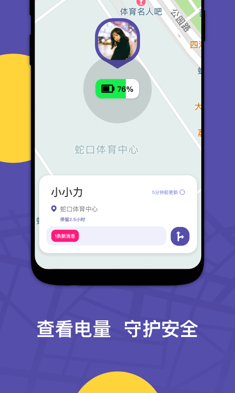 ZAI安卓版v2.3.8APP截图