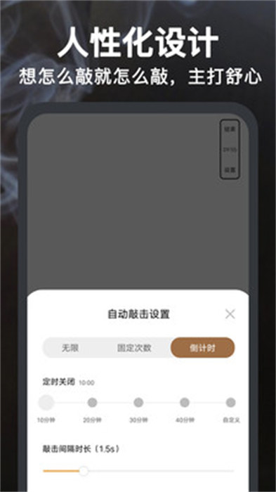 Now木鱼APP截图