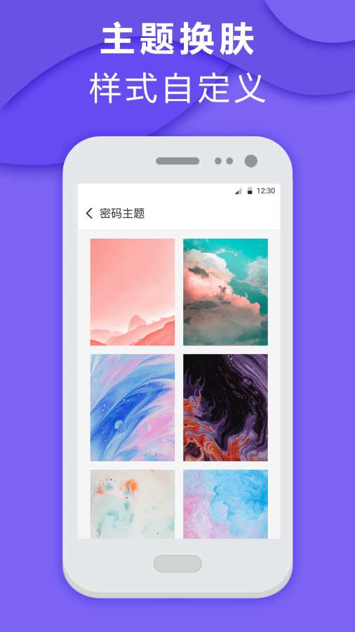 应用隐藏大师旧版本APP截图