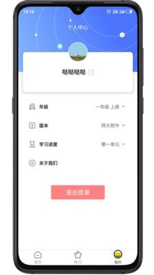 学酱安卓版v7.30.2