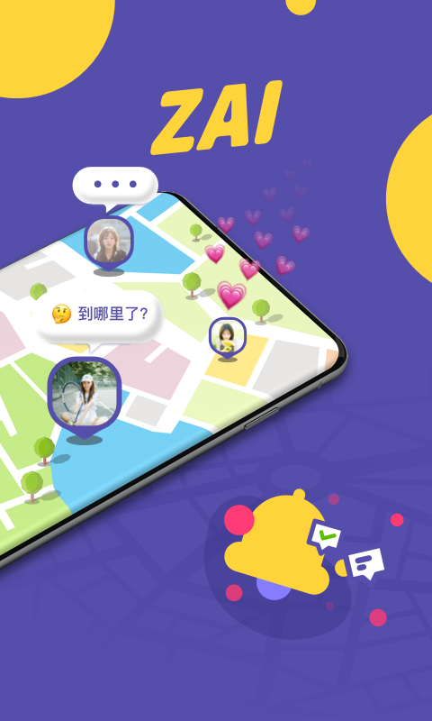 ZAI安卓版v2.3.8APP截图