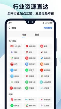 多御浏览器安卓版APP截图