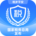 电子税务局APP图标