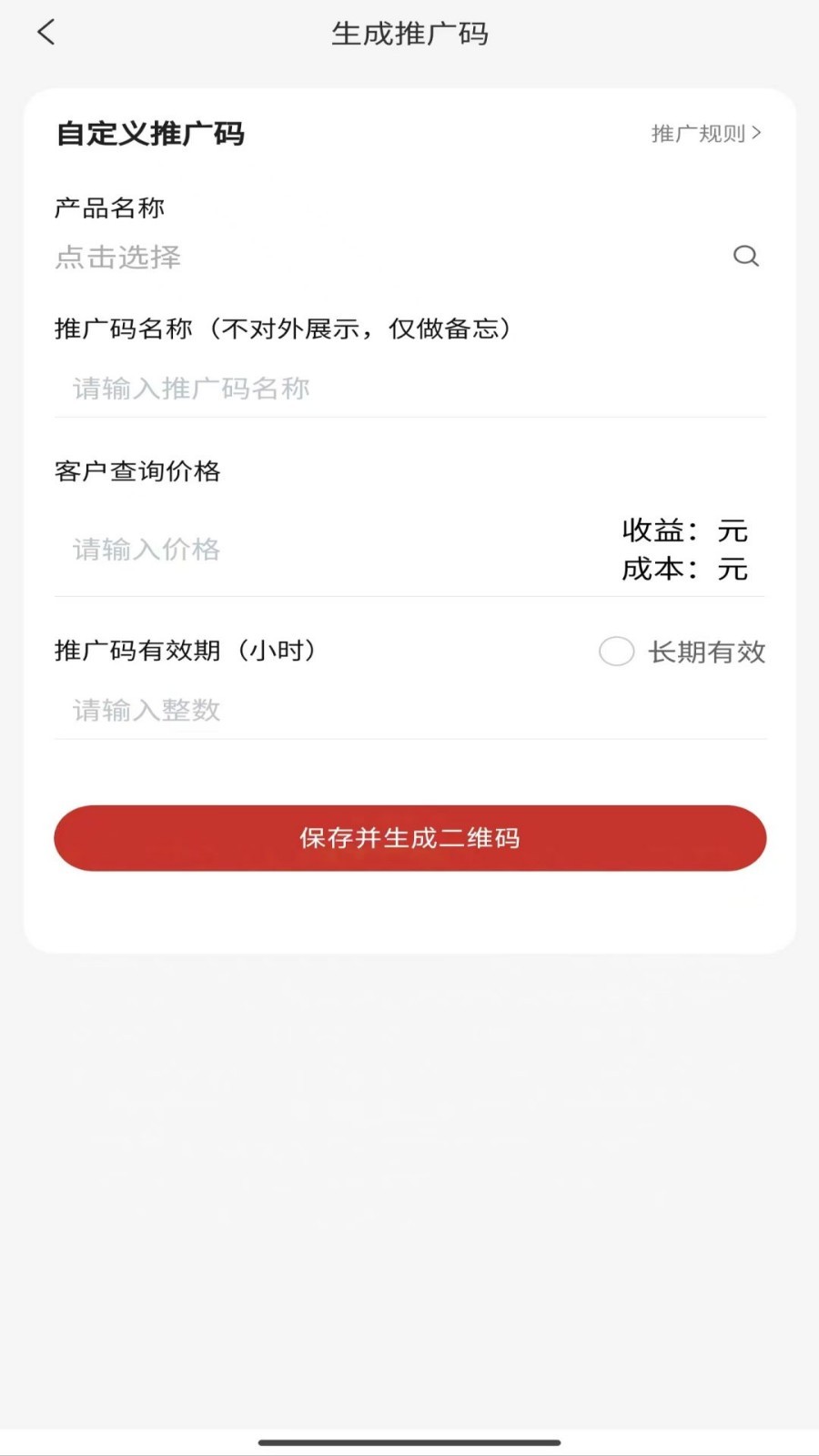 职审助手安卓版v1.7.4APP截图