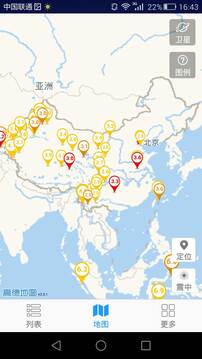 地震速报手机免费版APP截图