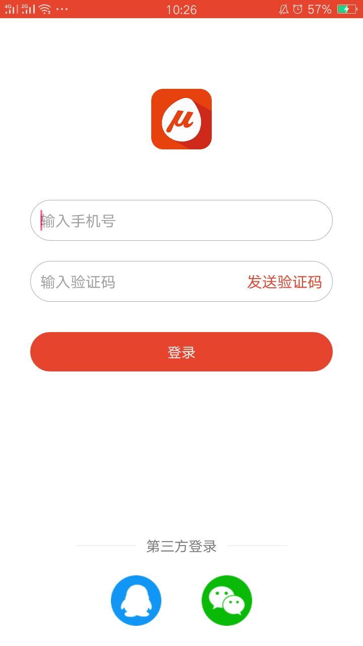 小蜜柚安卓版v1.5.0APP截图