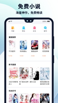 多御浏览器手机版APP截图