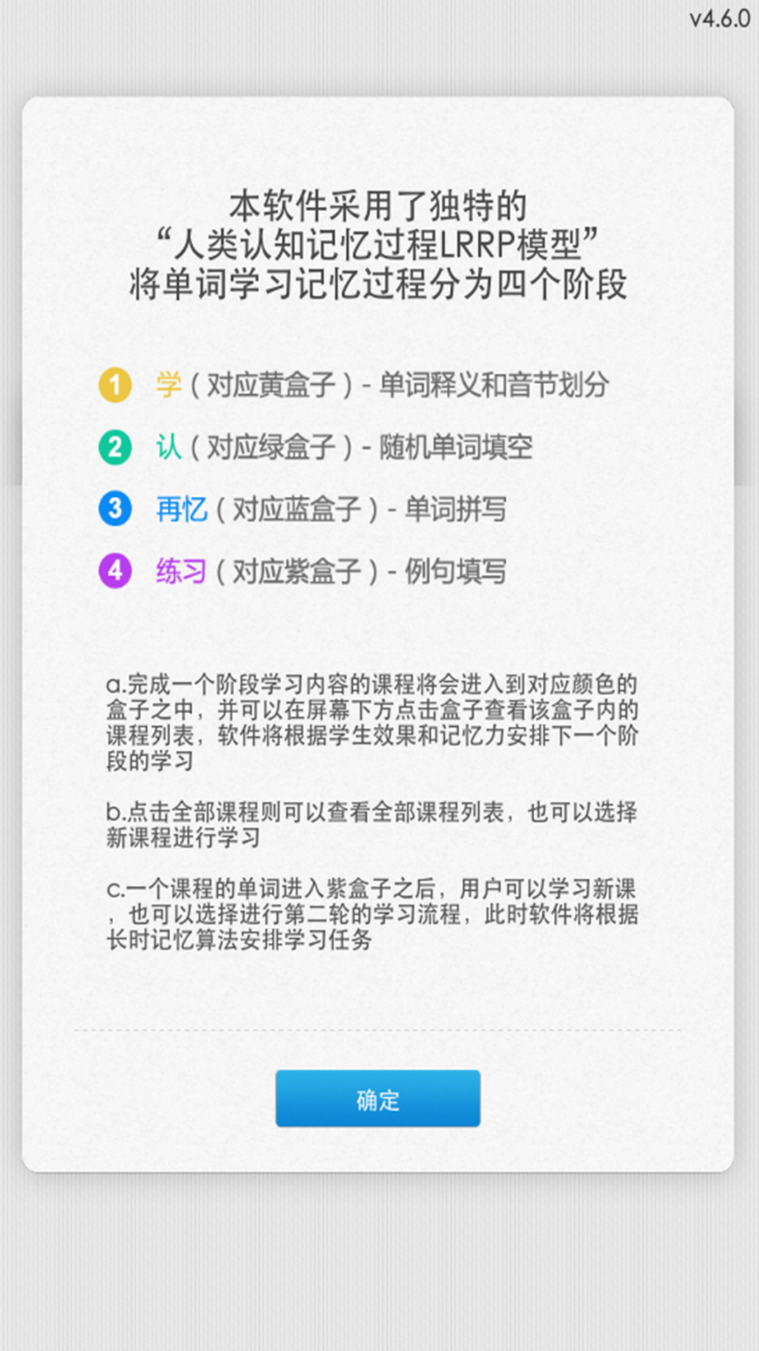 记忆者安卓版v5.16.9APP截图