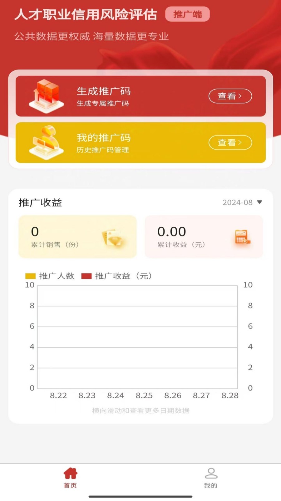 职审助手安卓版v1.7.4APP截图