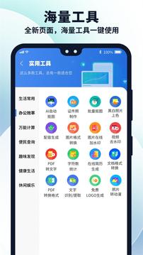 多御浏览器手机版APP截图