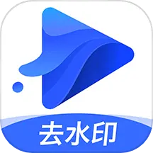 水印宝去水印APP图标