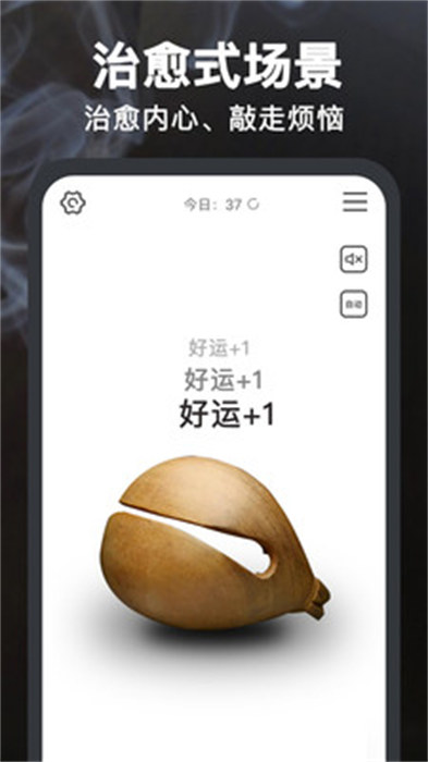 Now木鱼APP截图