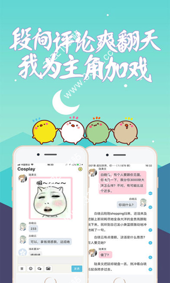 话本小说无广告纯净版新手免费APP截图